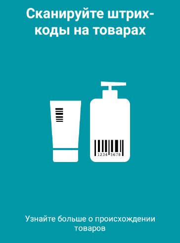 QR Scanner-v1.1.9P build 74