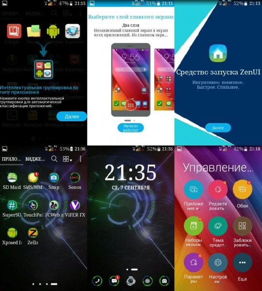 asus.launcher 3.0.3.6