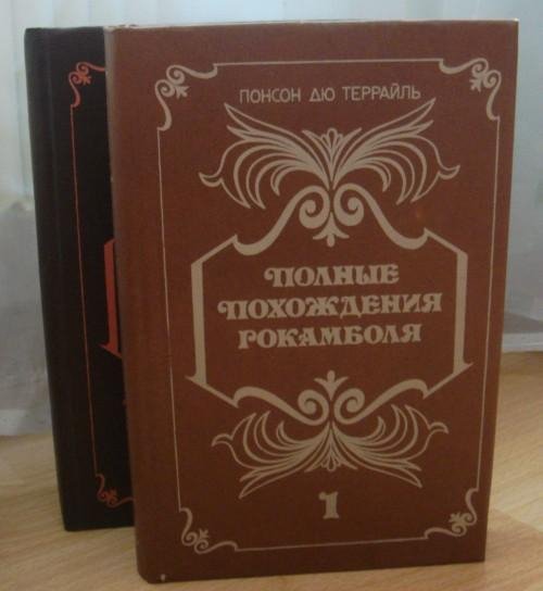 pol-pohog-rokamboly18