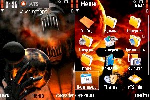 Gehenna