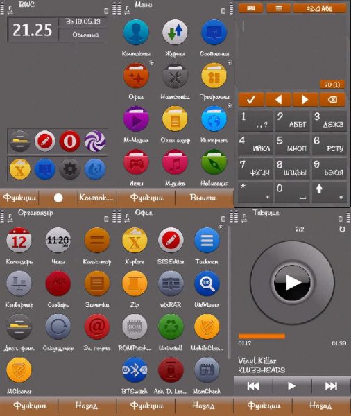 SimpleOrange PRO by ghi3