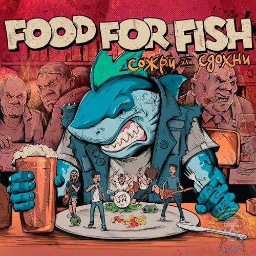 Food For Fish - Ландыш