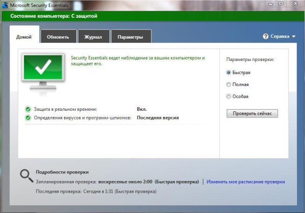 Microsoft Security Essentials
