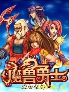 Warcraft Warrior God of Destruction (Chi