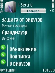 f secure antivirus 118