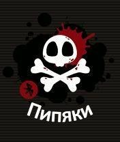 pipyakas 1.3.6 Full UnSMS