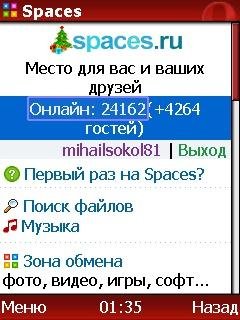 opera-mini-4.2.14912-advanced-ru