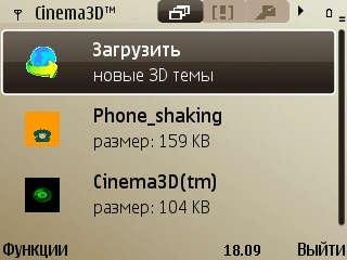 Cinema 3D v 1.02(33)