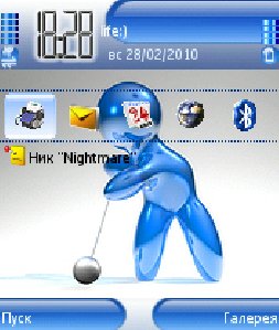 Blue Final PRO