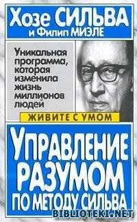 Предисловие
