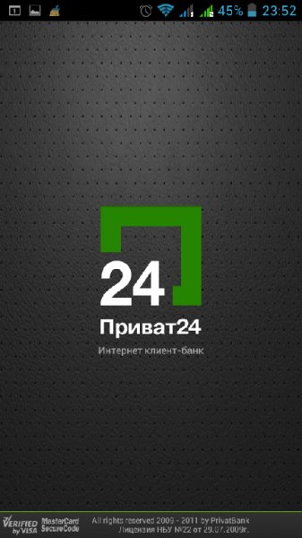 Приват24