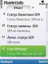 Phonetinfo v.3.1. 0