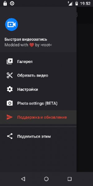 Quick Video Recorder 1.3.2.8 mod by root