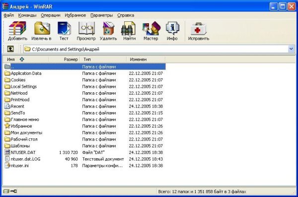 WinRAR