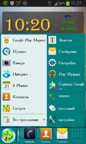 Mini Taskbar Pro - v.1.2.6