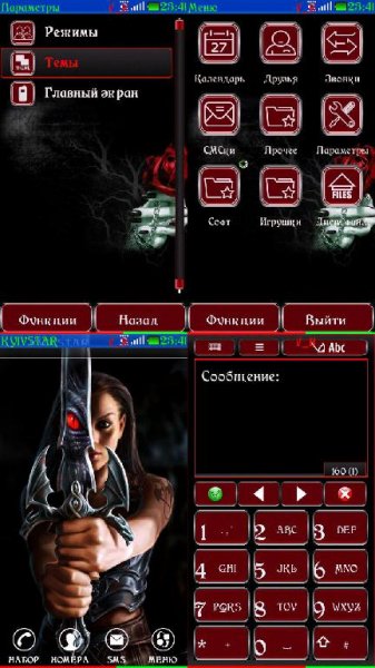 gothic-theme-by-galina53