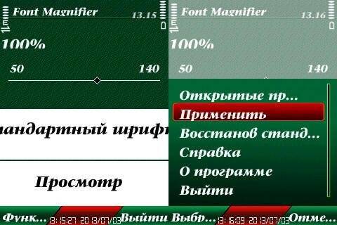 fontmagnifier
