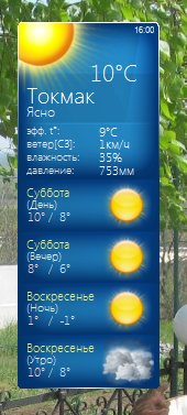 WeatherCenter.v2.6.0.6