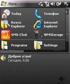 TouchStartMenu
