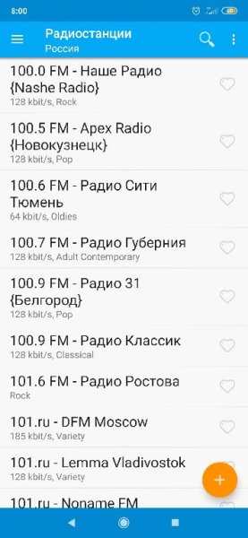 radio alarm clock pocketbell v2.2.8