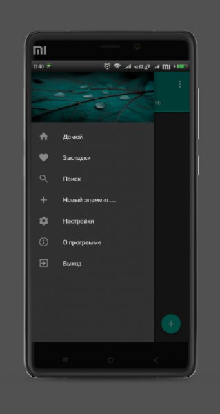 RootExplorer4.3