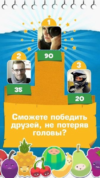 Dizzy Fruit v.1.0.0i