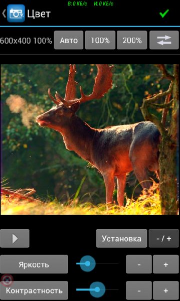 Photo Editor