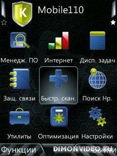 Mobile110rus - v.1.71