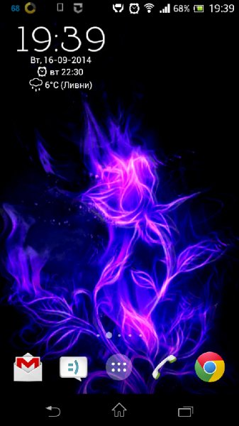 Glow Rose Live Wallpaper 1.0