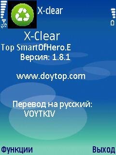 mobi X-clear