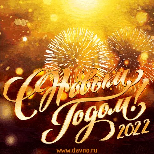 noviy-god-2106