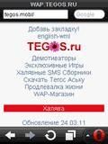 Opera Mini 6.5