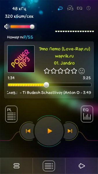 PowerMP3 mod