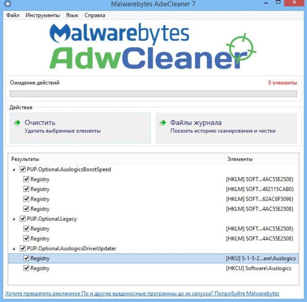 Аdwcleaner 7.0.0.0