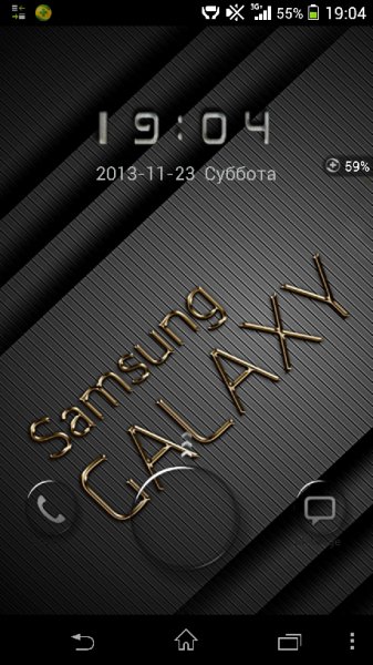Samsung-Galaxy-Go-Locker
