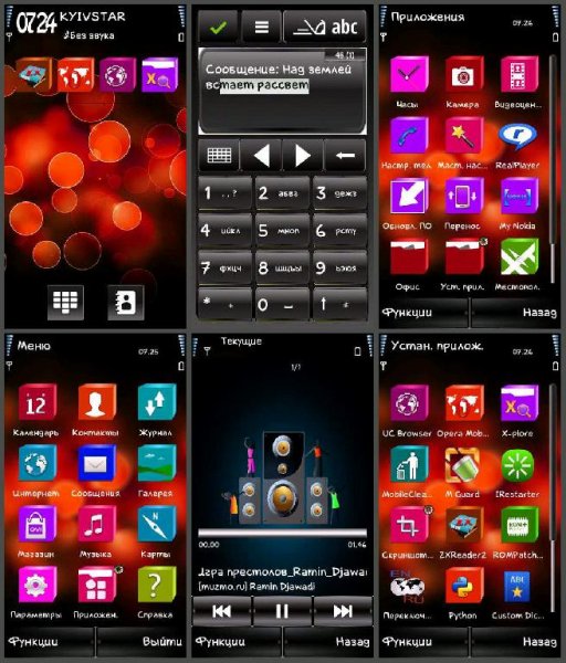 lights-hd