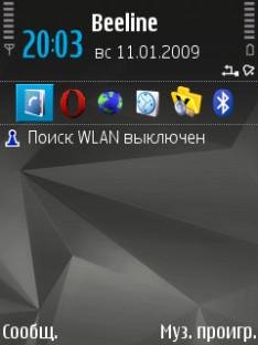 aktivnyjj-rezhim-ozhidaniya-dlya-n82-i-n