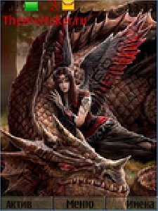 Drakon i hozyaika