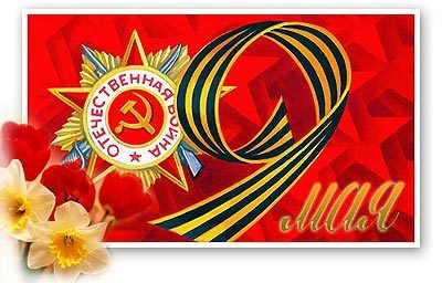 9may