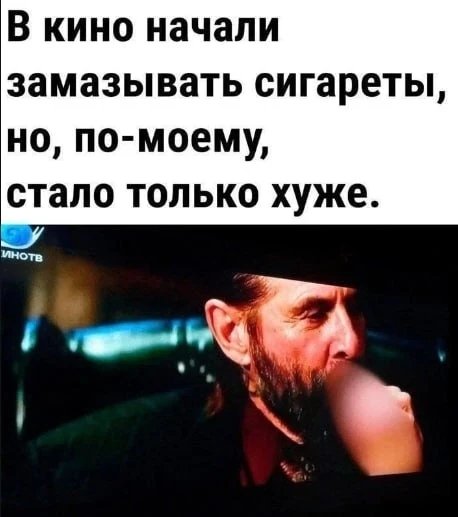 Стало хуже