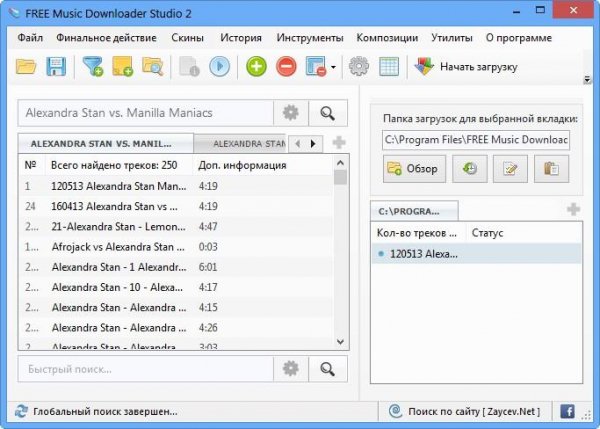 FREE Music Downloader Studio 2.3.1