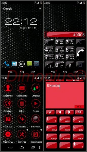 bleak amp red
