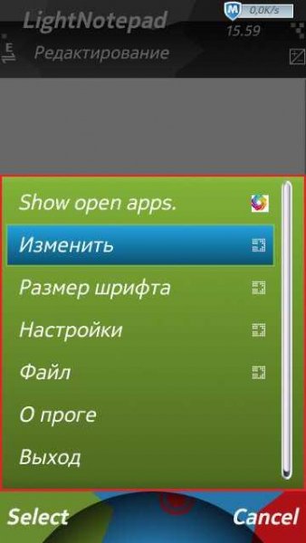 LightNotepad