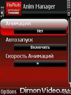 animmanager