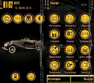 Classic Car