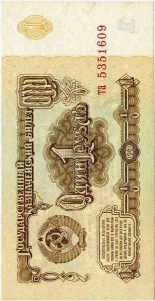 1р