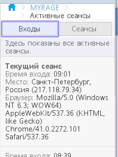 ГУГЛ ХРОМ на русскомnull
