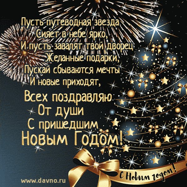 noviy-god-2226