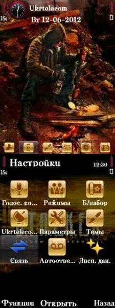 stalker-2 436966