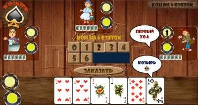 rasppoker169
